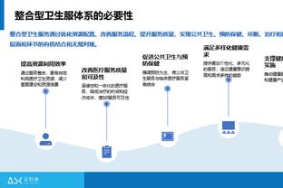 今日太阳对阵国王 奥科吉因臀部伤势缺阵